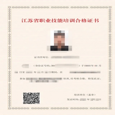 培訓通知丨十月人社項目制培訓（信息系統(tǒng)運維管理）福利來啦！